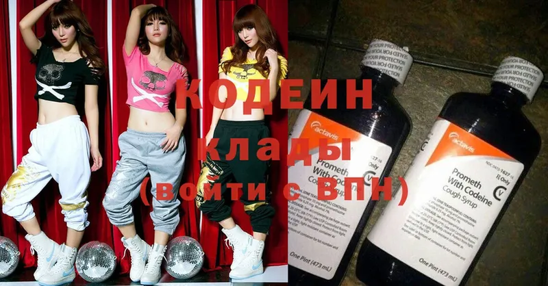 Codein Purple Drank  купить закладку  Норильск 