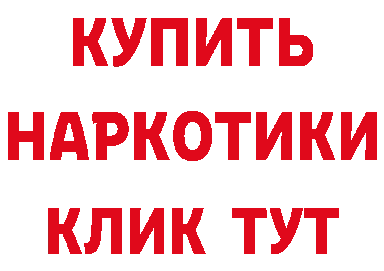 Амфетамин 97% как зайти даркнет OMG Норильск