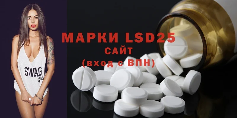 LSD-25 экстази ecstasy  закладка  Норильск 